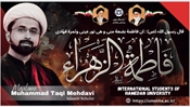 program regarding the martyrdom of Lady Fatima Zahra SA  